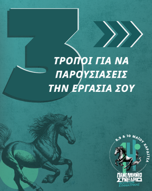 Στιγμιότυπο οθόνης 2026-01-29 024014