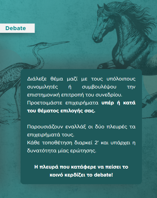 Στιγμιότυπο οθόνης 2026-01-29 024105